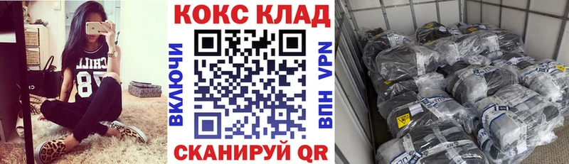 КОКАИН Fish Scale наркошоп Краснокамск