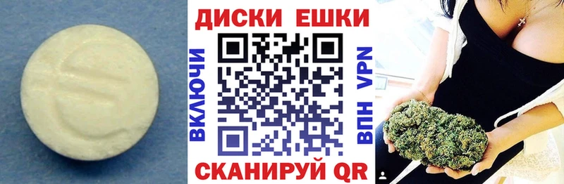 Ecstasy VHQ Краснокамск