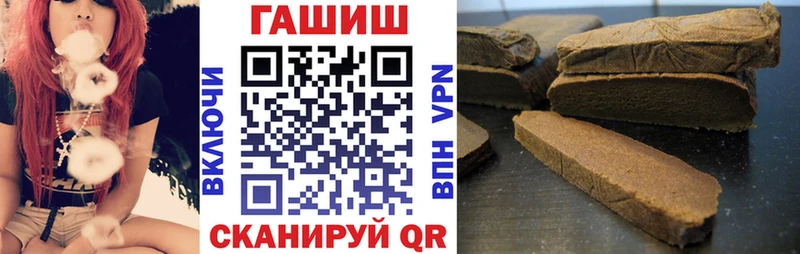 ГАШ Cannabis  как найти закладки  Краснокамск 