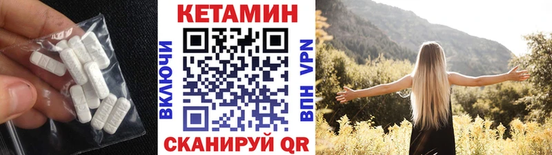 Кетамин VHQ  Краснокамск 