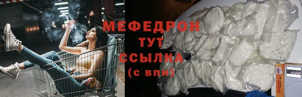стаф Костерёво