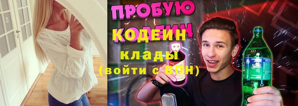 прущие крисы Коряжма