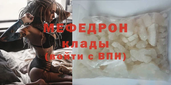 стаф Костерёво