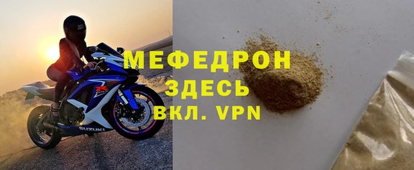 стаф Костерёво