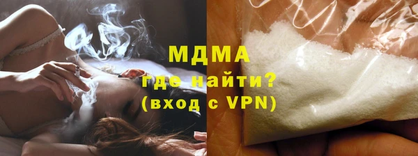 мефедрон Киренск