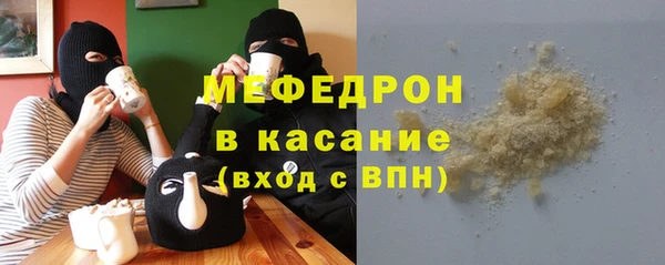 стаф Костерёво