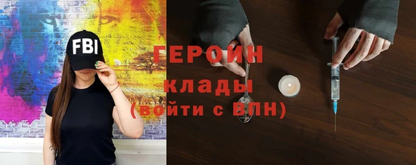 стаф Костерёво