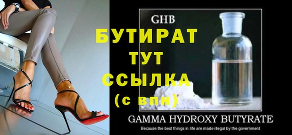 стаф Костерёво