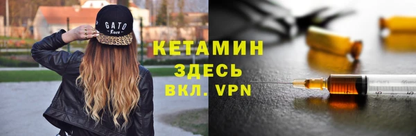 MDMA Красноперекопск