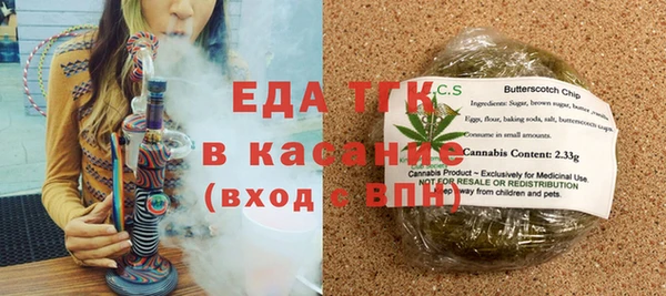 MDMA Красноперекопск