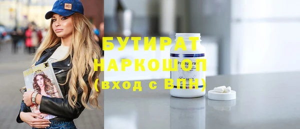 MDMA Красноперекопск