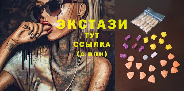 бутик Корсаков