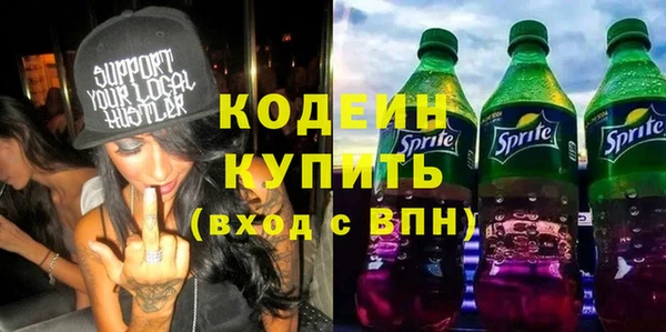 бутик Корсаков