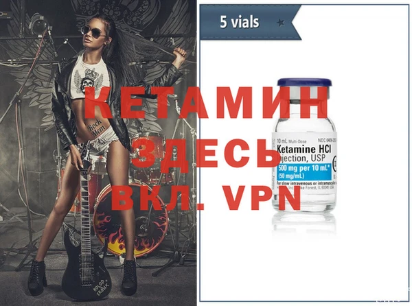 синтетический гашиш Кодинск