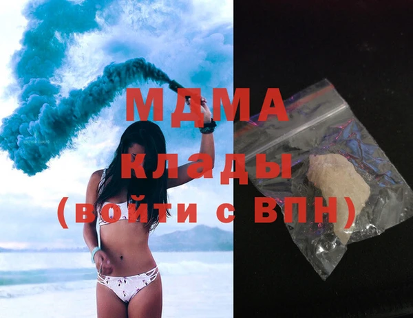 каннабис Кинешма