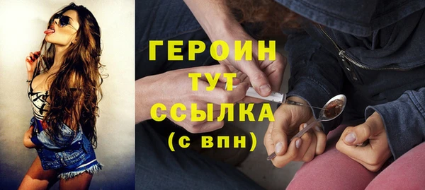 стаф Костерёво