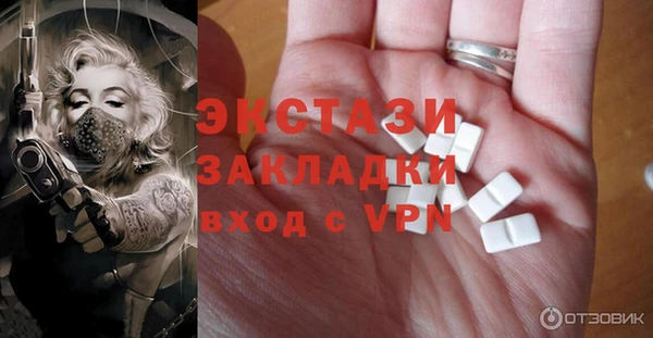 mdma Киреевск