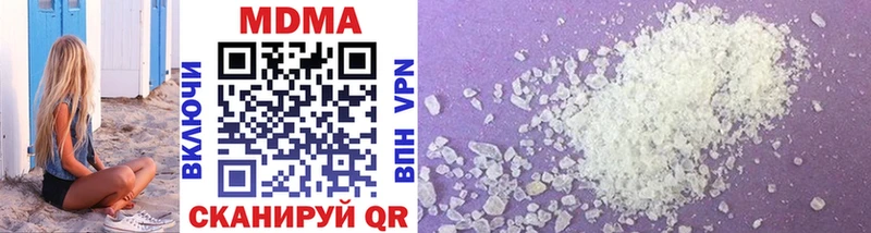MDMA кристаллы  Краснокамск 