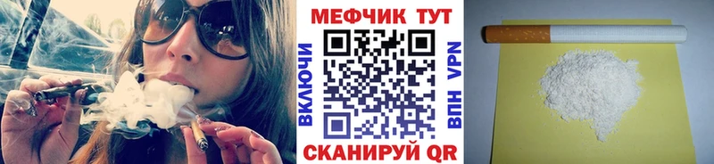 купить наркотик Краснокамск МЕФ 4 MMC