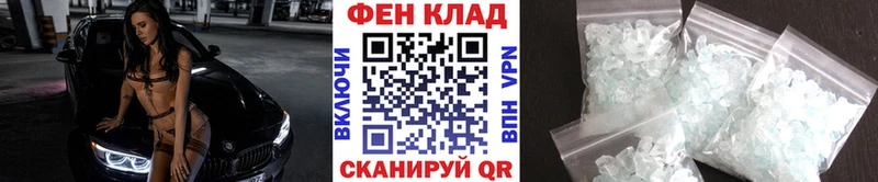Первитин Methamphetamine Краснокамск