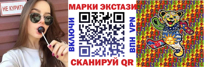 Наркотические марки 1,8мг  Краснокамск 