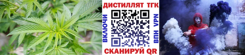 OMG маркетплейс  Краснокамск  Дистиллят ТГК вейп  магазин продажи  